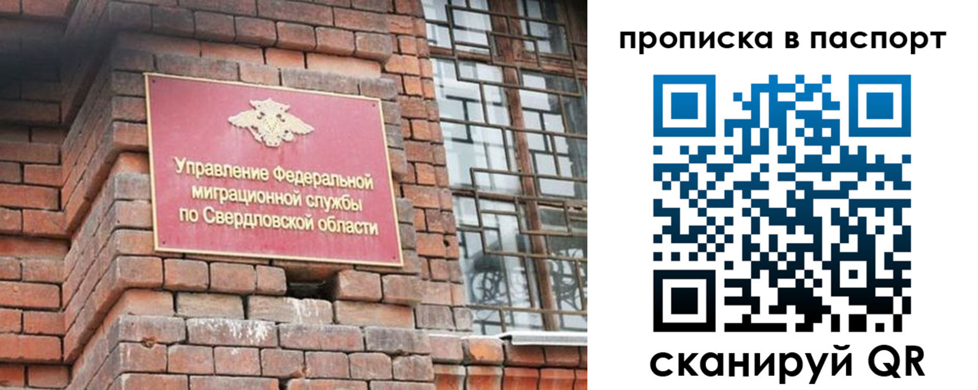 регистрация для школы в Чегеме