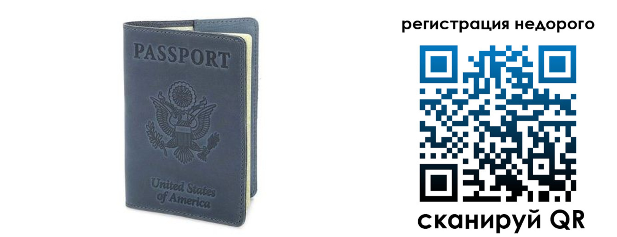 прописка для работы в Чегеме