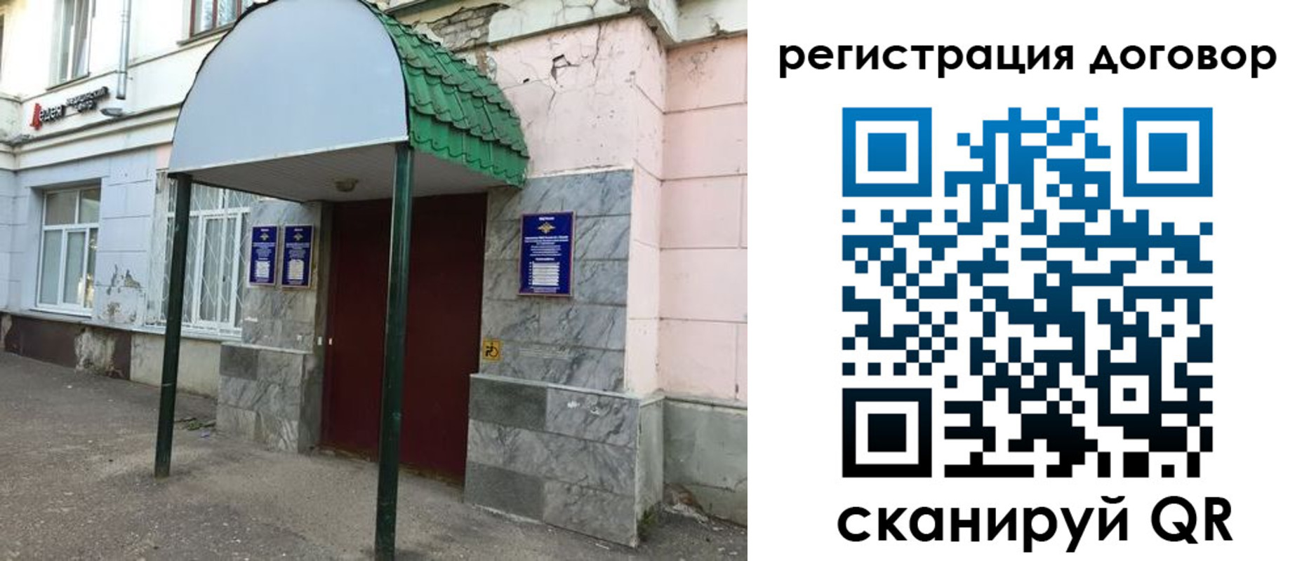 регистрация для дет. сада в Чегеме
