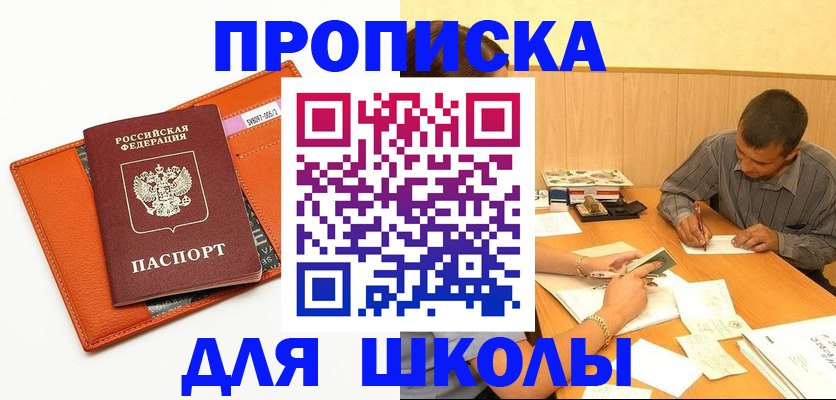 форма 3 в Чегеме